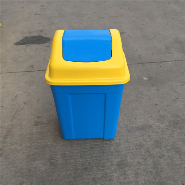 塑料20L方头垃圾桶/摇头垃圾桶室内垃圾桶蓝色摇盖垃圾桶